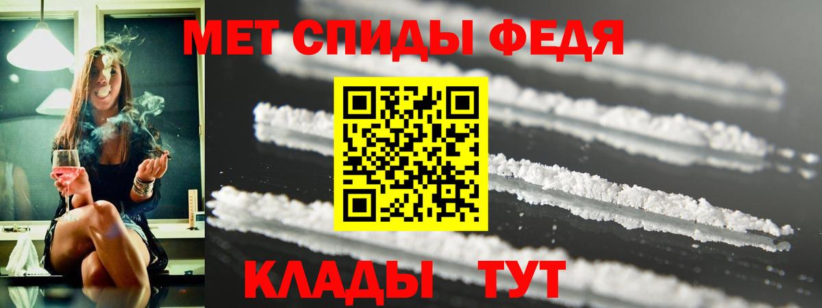 АМФЕТАМИН VHQ Нововоронеж