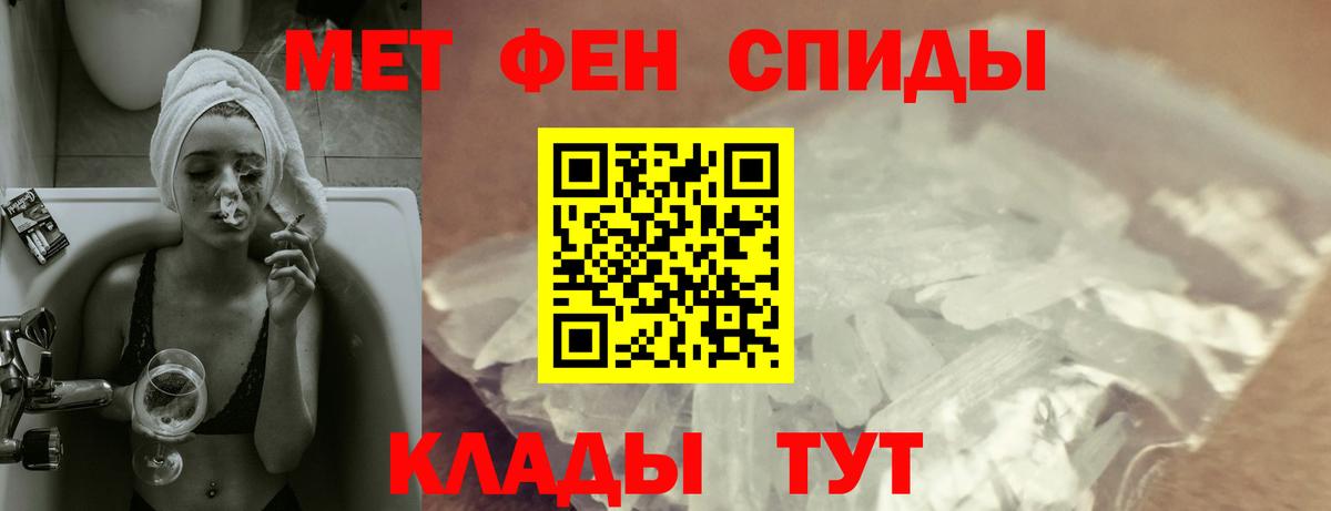 АМФ  Вход с VPN  Нововоронеж  АМФЕТАМИН 97%  Amphetamine 
