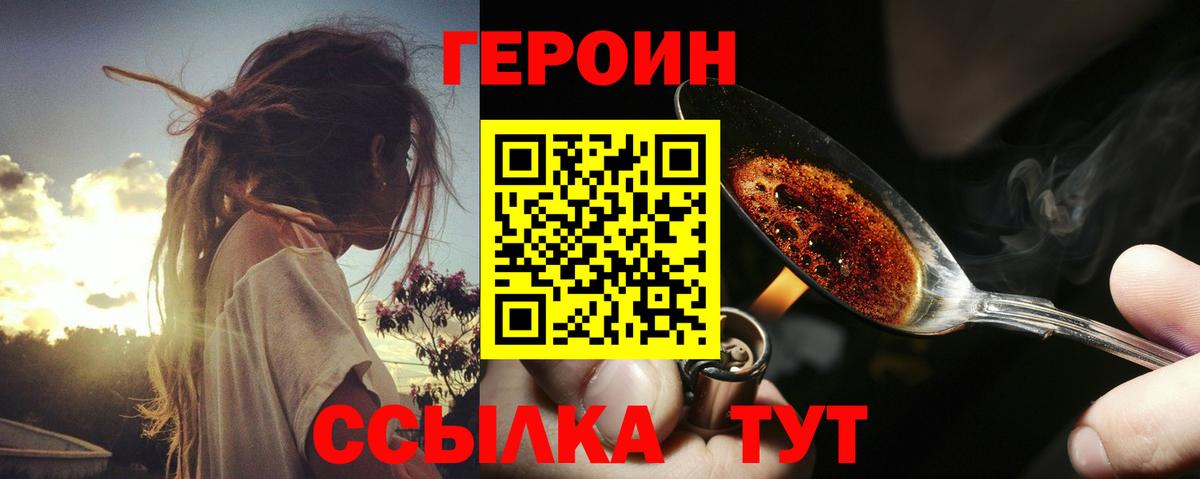 КОКАИН Нововоронеж