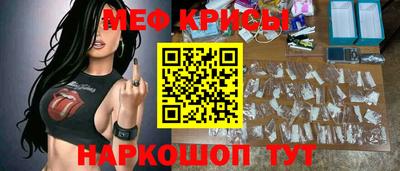 mdma Шахты