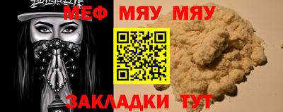 мефедрон VHQ Гусь-Хрустальный