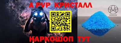 мефедрон VHQ Гусь-Хрустальный