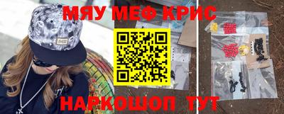 мескалин Гусиноозёрск