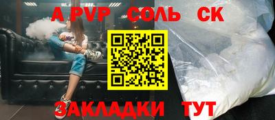 мефедрон VHQ Гусь-Хрустальный
