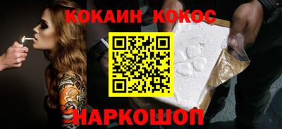 мескалин Гусиноозёрск