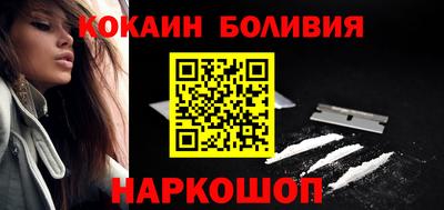 мескалин Гусиноозёрск