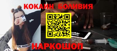соль ск Гусев