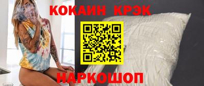 мефедрон VHQ Гусь-Хрустальный