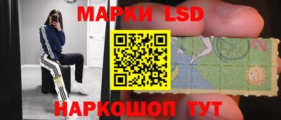 мескалин Гусиноозёрск