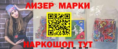 мескалин Гусиноозёрск