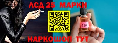 соль ск Гусев