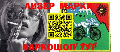 мескалин Гусиноозёрск