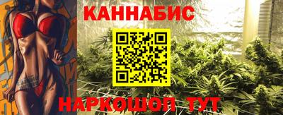 мескалин Гусиноозёрск