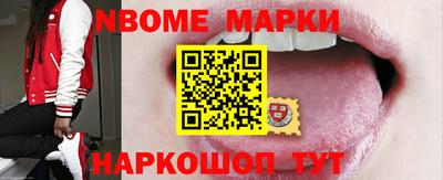 мескалин Гусиноозёрск