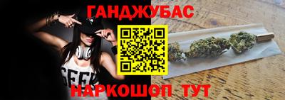 соль ск Гусев