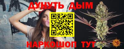 мескалин Гусиноозёрск
