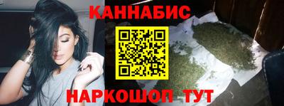 мескалин Гусиноозёрск