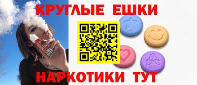 мефедрон VHQ Гусь-Хрустальный
