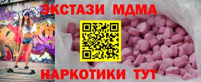 мефедрон VHQ Гусь-Хрустальный