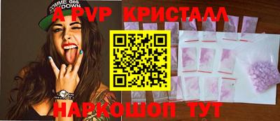 мефедрон VHQ Гусь-Хрустальный