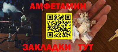 мефедрон VHQ Гусь-Хрустальный