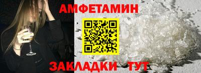 мефедрон VHQ Гусь-Хрустальный