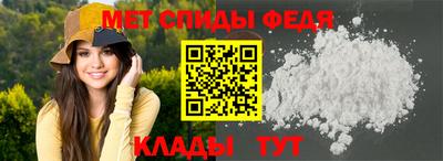 мефедрон VHQ Гусь-Хрустальный