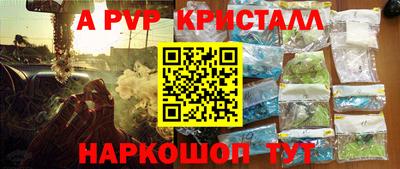 мефедрон VHQ Гусь-Хрустальный