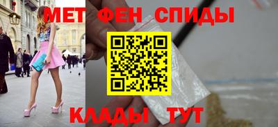 мефедрон VHQ Гусь-Хрустальный