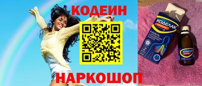 мескалин Гусиноозёрск