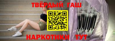 соль ск Гусев