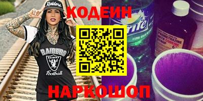 мескалин Гусиноозёрск