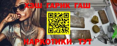 мескалин Гусиноозёрск