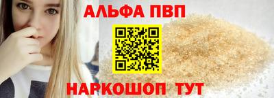 соль ск Гусев