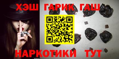 мескалин Гусиноозёрск