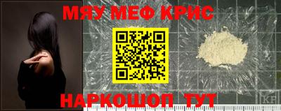 мескалин Гусиноозёрск