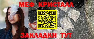 мефедрон VHQ Гусь-Хрустальный