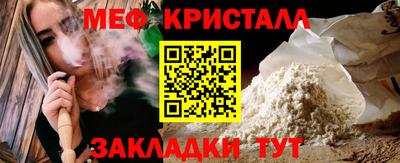 мефедрон VHQ Гусь-Хрустальный
