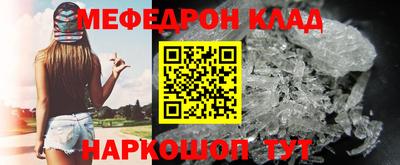 соль ск Гусев