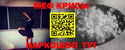 мескалин Гусиноозёрск