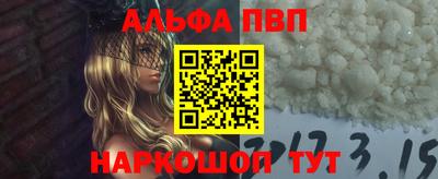 мескалин Гусиноозёрск