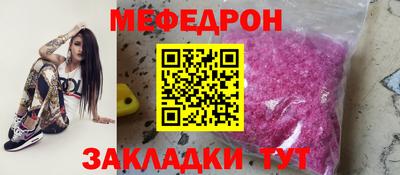 spice Шелехов