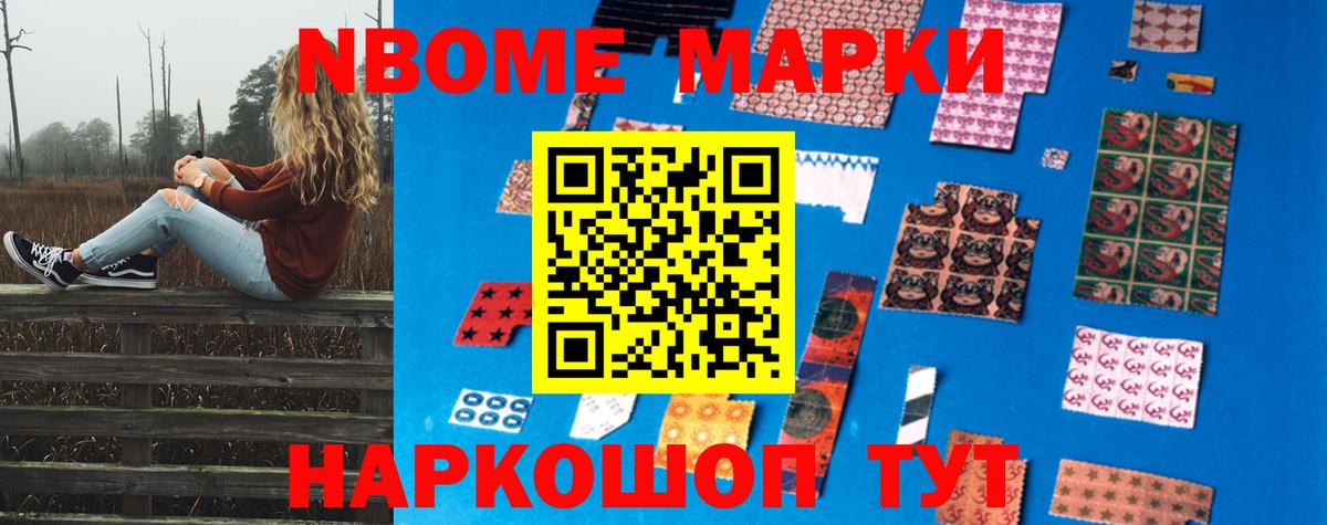 LSD-25 экстази ecstasy  Лсд 25 экстази ecstasy  Вход с VPN  Лсд 25 экстази  Нововоронеж 
