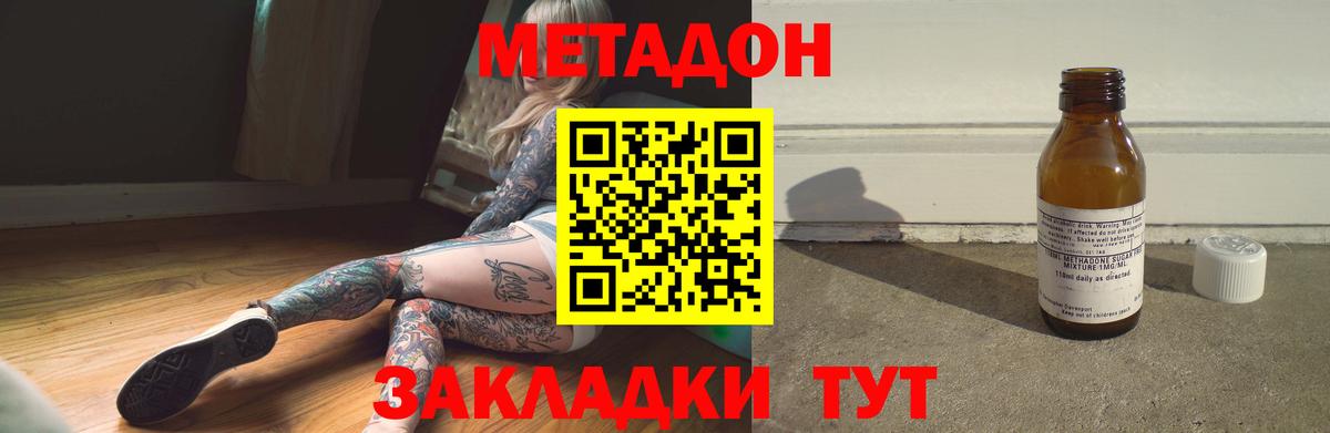 Гашиш  ЭКСТАЗИ  Нововоронеж  АМФЕТАМИН   MDMA  Вход с VPN  Гашиш  Меф кристаллы 