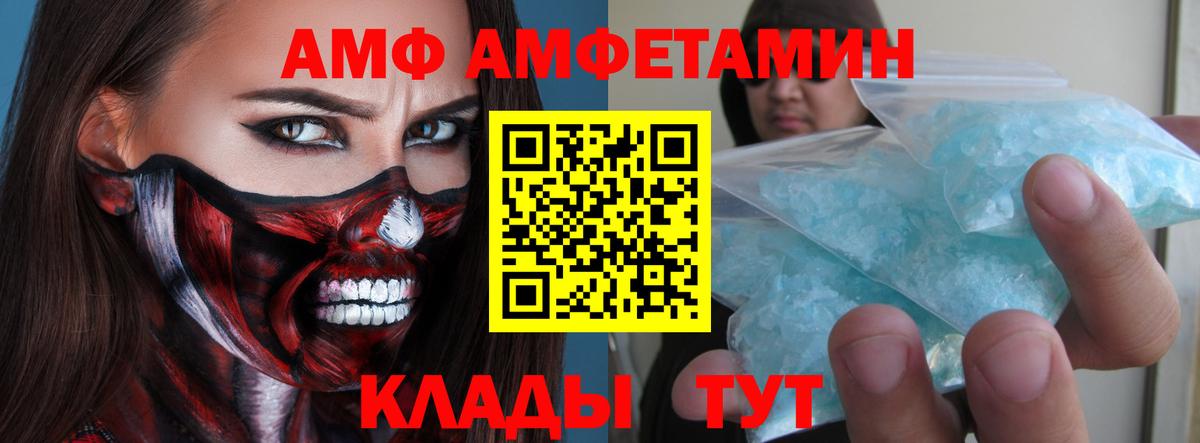 Метамфетамин пудра  Метамфетамин пудра  Вход с VPN  Нововоронеж 
