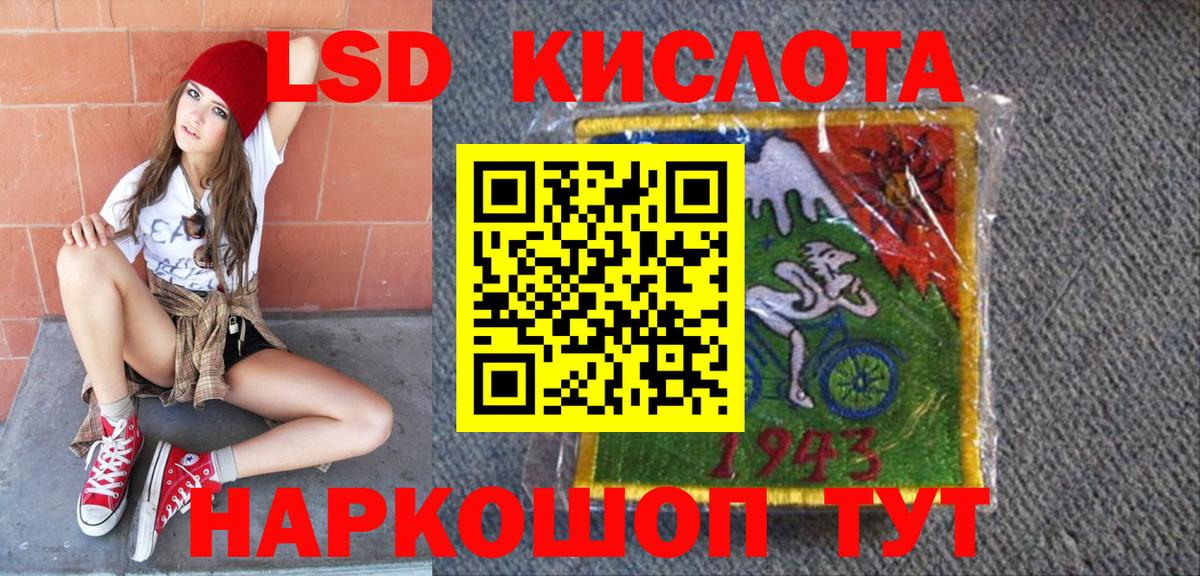 Марки 25I-NBOMe 1,5мг  Вход с VPN  Марки 25I-NBOMe 1,5мг  Нововоронеж 